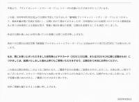 《紫罗兰永恒花园》剧场版再延期！声优悠木碧鼓励大家不要出门！