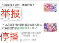 开播一月，《紫罗兰永恒花园剧场版》观看人数破百万，太能打了