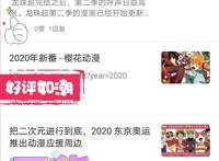 开播一月，《紫罗兰永恒花园剧场版》观看人数破百万，太能打了