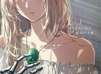 《紫罗兰永恒花园》新剧场版到底是团圆？又或是催泪呢？