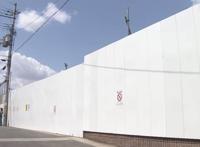 京阿尼纵火案受损大楼完全拆除已用白色栏板隔开