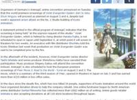 感人之旅再临！《紫罗兰永恒花园》剧场版将如期首映