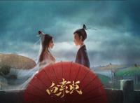 九域优品文化签约动画IP《白素贞》虚拟数字人，赋能中国动画电影