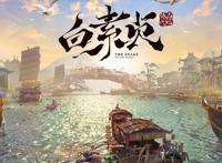 九域优品文化签约动画IP《白素贞》虚拟数字人，赋能中国动画电影