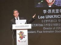 顶级大师给杭州留下建议中国动漫该如何走出去