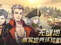 我是航海家：高度自由探索，征服大航海时代