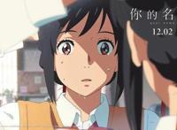 这8部拍给成人看的高分动画，超赞！