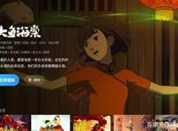 2021暑假电影推荐，8部电影陪孩子清凉一夏