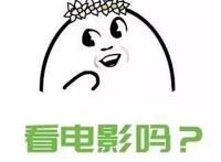 过年七天乐，动漫陪你过（二）