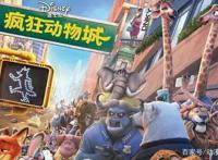 动漫：2017年奥斯卡最佳动画长片，快来看看有没有你看过的