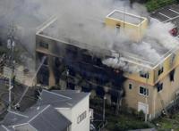 日本动漫工作室火灾已致33死纵火动机仍不明确