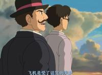 漫迷又一座房塌了？宫崎骏被指“反战败”，动画电影被打一星