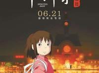 《崖上的波妞》一个裹着糖衣的警世寓言