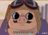 红猪：红猪究竟被谁施了魔法，蔚蓝的海域培养的全是善良的人