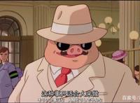 红猪：红猪究竟被谁施了魔法，蔚蓝的海域培养的全是善良的人