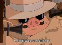 宫崎骏的《红猪》解读，一个中年人的世界，隐藏的彩蛋太多！