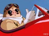 宫崎骏动漫：红猪的结尾和谁在一起了，看看网友对故事结尾的看法