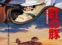 精品动漫资源｜2021年12月22日｜红猪｜多国字幕｜BDrip14.74G