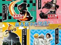 模玩资讯：MegaHouse《鬼灭之刃》情景乃箱盒玩