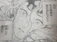 鬼灭之刃又登热搜，男主复活成大反派