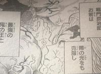 鬼灭之刃又登热搜，男主复活成大反派