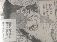 鬼灭之刃又登热搜，男主复活成大反派