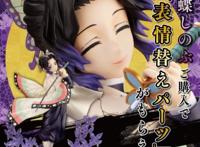 鬼灭之刃蝴蝶忍手办追加官图堪称动画版人设面相最正的虫柱周边