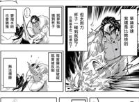 《鬼灭之刃》同人漫之《蝶屋敷篇》：你见过这么会撩人的主角吗