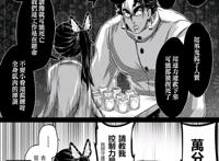 《鬼灭之刃》同人漫之《蝶屋敷篇》：你见过这么会撩人的主角吗