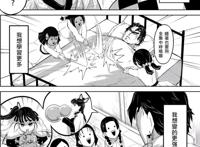 《鬼灭之刃》同人漫之《蝶屋敷篇》：你见过这么会撩人的主角吗