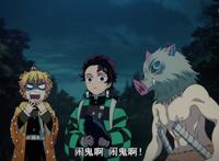 鬼灭之刃：动漫总是在温馨和残酷间切换，接下来又是残酷的战斗