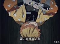 鬼灭之刃17:善逸不再划水，放雷之呼吸大招，十二鬼月暂未现身