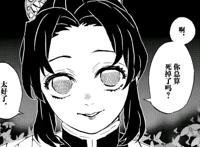 鬼灭之刃：整理动漫中的经典语录，你印象最深的是哪一句话？