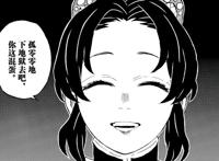 鬼灭之刃：整理动漫中的经典语录，你印象最深的是哪一句话？