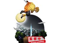 日本人气动漫鬼灭之刃推出小尺寸盒玩，再现动画里的经典场景