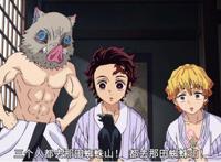 《鬼灭之刃》，十二鬼月登场，又到了炭治郎的觉醒时刻