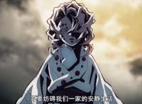 《鬼灭之刃》，十二鬼月登场，又到了炭治郎的觉醒时刻