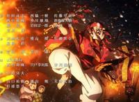 《鬼灭之刃》，十二鬼月登场，又到了炭治郎的觉醒时刻