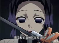 鬼灭之刃21：那田蜘蛛山结束，祢豆子被香奈乎追杀，“柱”们集合