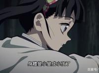 鬼灭之刃21：那田蜘蛛山结束，祢豆子被香奈乎追杀，“柱”们集合