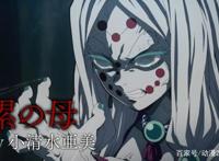 鬼灭之刃公开新角色和声优情报，动画将进入那田蜘蛛山篇