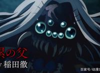 鬼灭之刃公开新角色和声优情报，动画将进入那田蜘蛛山篇
