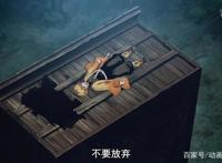 那田蜘蛛山篇究竟影响到了《鬼灭之刃》什么？