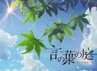 《言叶之庭》感人肺腑十大经典语句！每一句都能戳中泪点？燃爆了