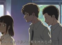 言叶之庭：所谓的人类，或多或少都有些不正常的地方