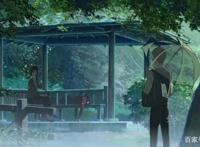 言叶之庭-动漫推荐