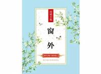 《言叶之庭》一部随便一帧都能做壁纸的精品动画