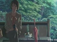 动漫《言叶之庭》，一个凡人与凡人萍水相逢，简单平实的故事