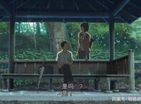 《言叶之庭》短短四十多分钟的动漫原来内涵不是那么简单