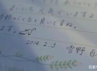 《言叶之庭》：这部只有46分钟的电影，再往后十分钟就会成为烂片